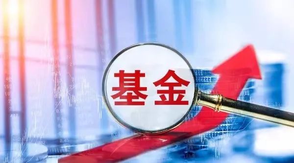 翻身了超400只主动权益基金回本 更有3个月反弹超50%赎回or长期持有？