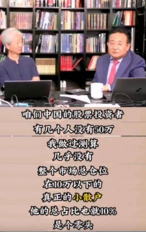 中国人没那么穷 谁家没个50万？