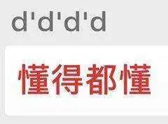 股票配资协议合同