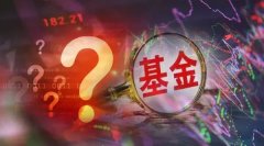 线下配资公司|待发基金都不要？明星基金经理离职 募集期限调整年内已有多位基金经理奔私