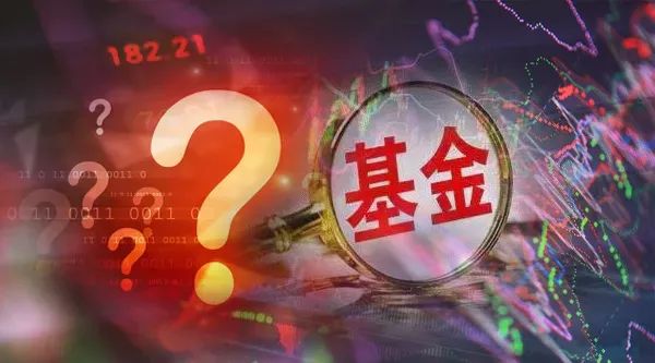 待发基金都不要？明星基金经理离职 募集期限调整年内已有多位基金经理奔私