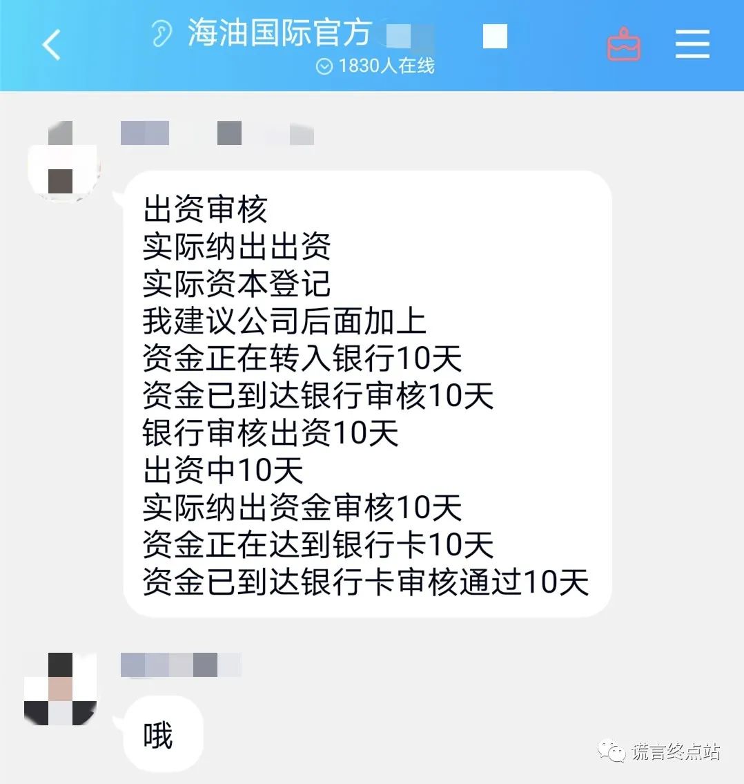 炒股配资下载