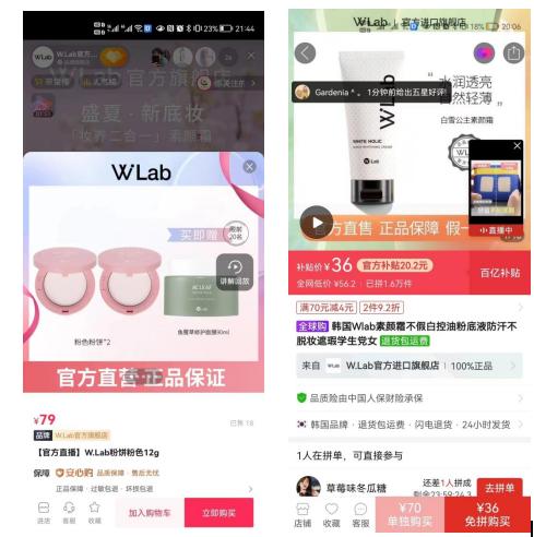 韩妆品牌w.lab母公司哇呜环球威胁起诉中国第一大分销商 w.lab为何如此任性？
