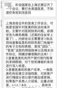 配资炒股公司-医疗基金亏损再次霸屏一则渠道整顿传言打击焦巍何帅等钟情的医美股 传言仍如剑高悬