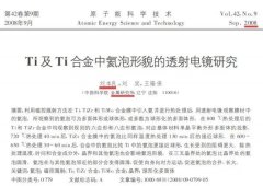 线上配资开户|80后博士国内求职月薪5000没人要 出国后年薪1.2亿美元？本人详细