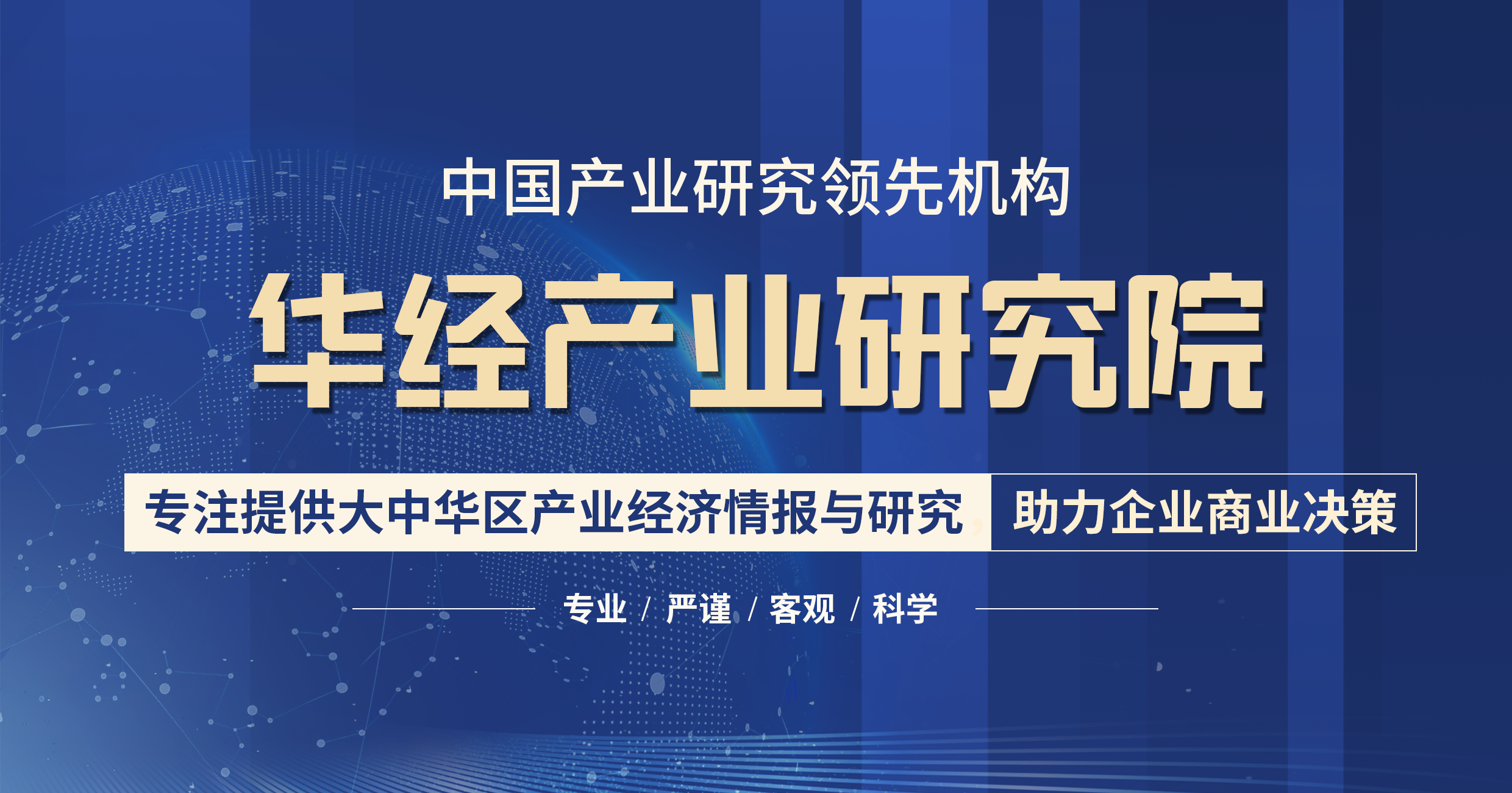 顺丁橡胶行业发展前景如何？高端BR仍将保持较大的进口