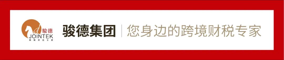 搭建红筹架构 为什么要用BVI公司控股开曼公司